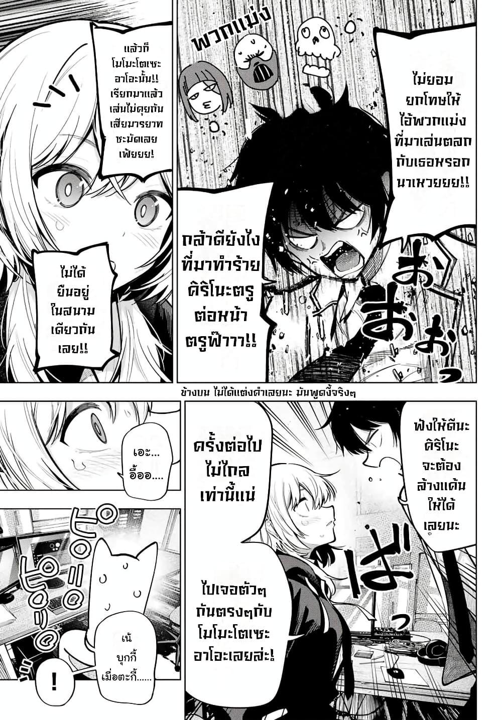 Manga-lc-com อ่านมังงะ อ่านการ์ตูน ออนไลน์ ฟรี Tune In to the Midnight Heart ตอนที่ 1 2 3 4 5 6 7 8 9 10 11 12 13 14 ฟรี ไม่มีโฆษณา Manga-lc - อ่าน มังงะ อ่าน การ์ตูน ออนไลน์ อ่านมังงะ ฟรี