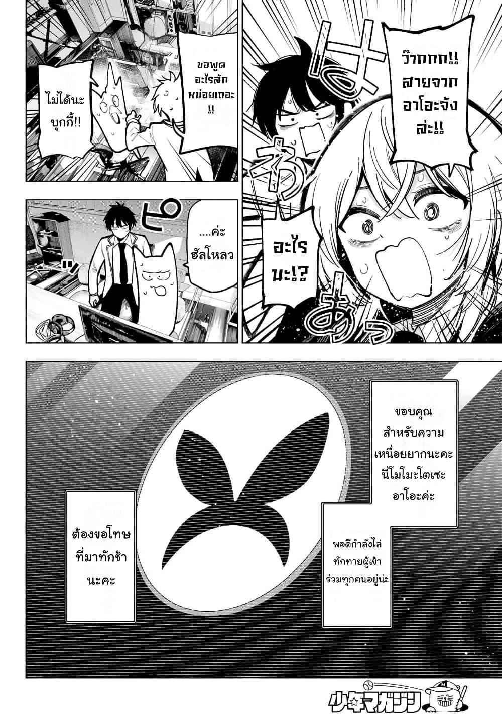 Manga-lc-com อ่านมังงะ อ่านการ์ตูน ออนไลน์ ฟรี Tune In to the Midnight Heart ตอนที่ 1 2 3 4 5 6 7 8 9 10 11 12 13 14 ฟรี ไม่มีโฆษณา Manga-lc - อ่าน มังงะ อ่าน การ์ตูน ออนไลน์ อ่านมังงะ ฟรี