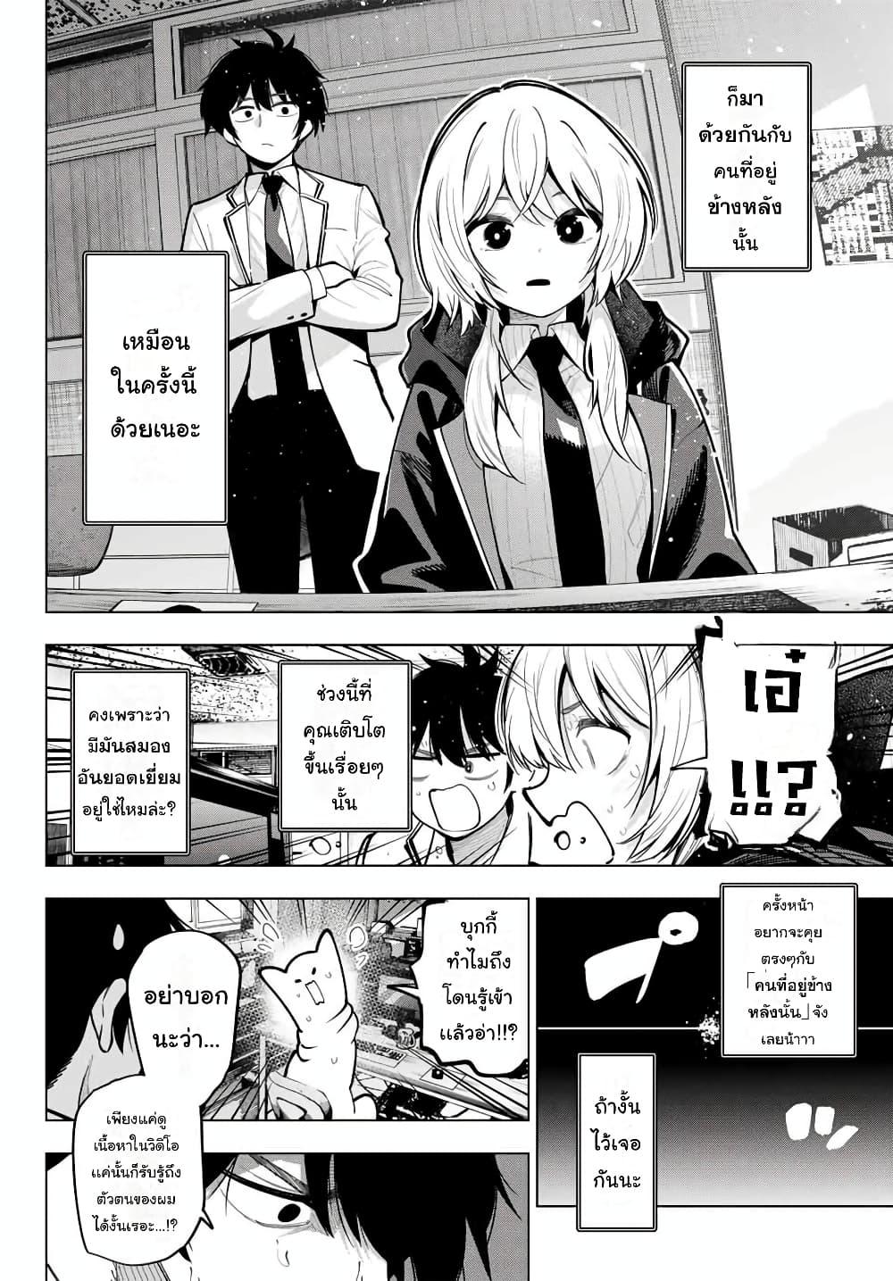 Manga-lc-com อ่านมังงะ อ่านการ์ตูน ออนไลน์ ฟรี Tune In to the Midnight Heart ตอนที่ 1 2 3 4 5 6 7 8 9 10 11 12 13 14 ฟรี ไม่มีโฆษณา Manga-lc - อ่าน มังงะ อ่าน การ์ตูน ออนไลน์ อ่านมังงะ ฟรี