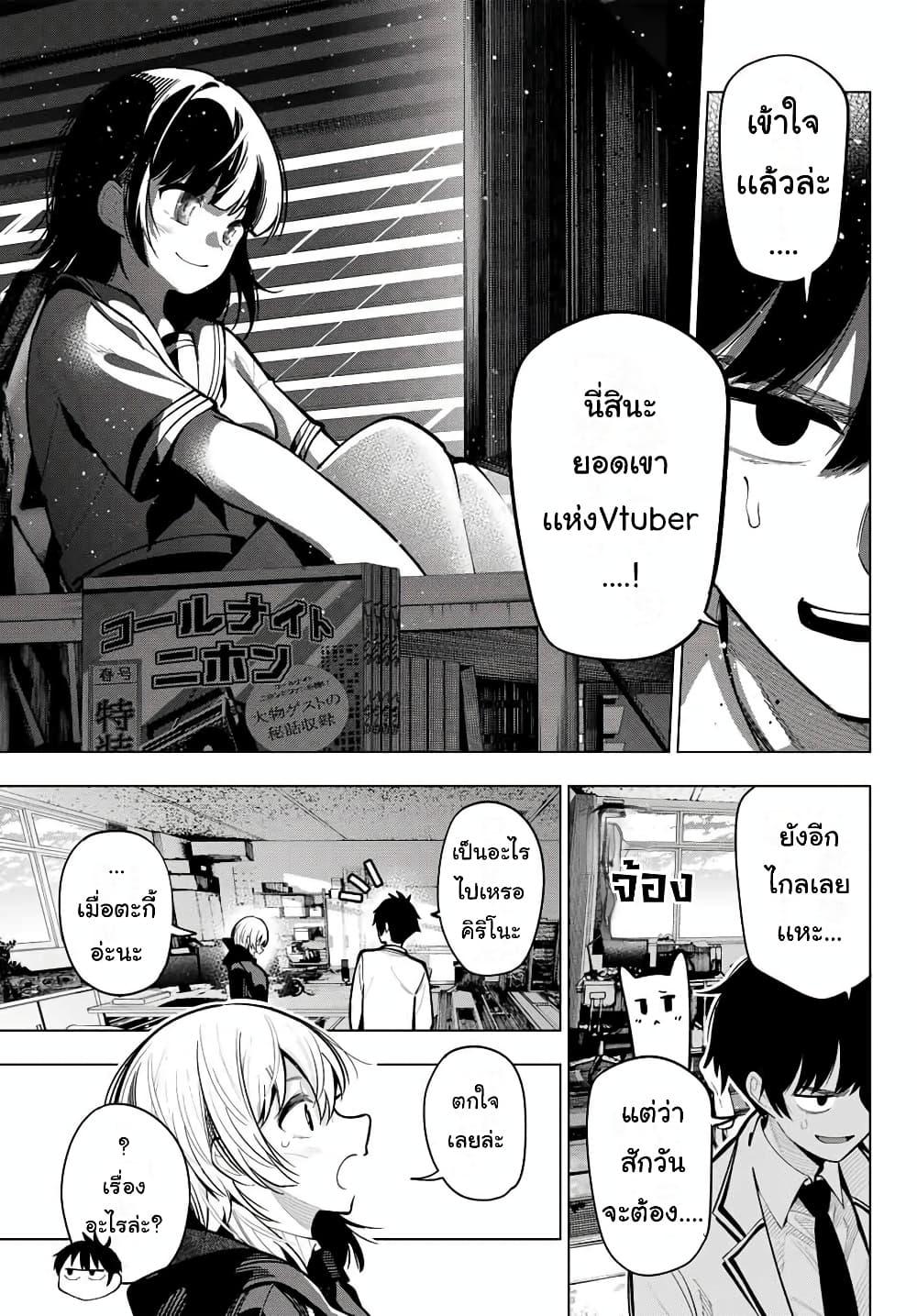 Manga-lc-com อ่านมังงะ อ่านการ์ตูน ออนไลน์ ฟรี Tune In to the Midnight Heart ตอนที่ 1 2 3 4 5 6 7 8 9 10 11 12 13 14 ฟรี ไม่มีโฆษณา Manga-lc - อ่าน มังงะ อ่าน การ์ตูน ออนไลน์ อ่านมังงะ ฟรี