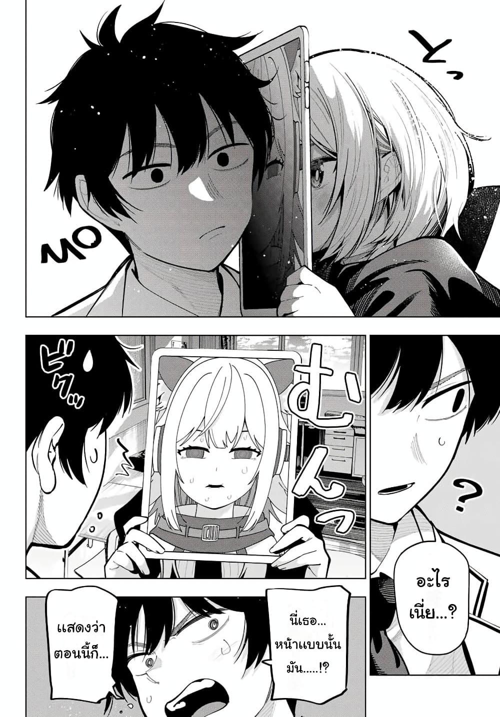 Manga-lc-com อ่านมังงะ อ่านการ์ตูน ออนไลน์ ฟรี Tune In to the Midnight Heart ตอนที่ 1 2 3 4 5 6 7 8 9 10 11 12 13 14 ฟรี ไม่มีโฆษณา Manga-lc - อ่าน มังงะ อ่าน การ์ตูน ออนไลน์ อ่านมังงะ ฟรี