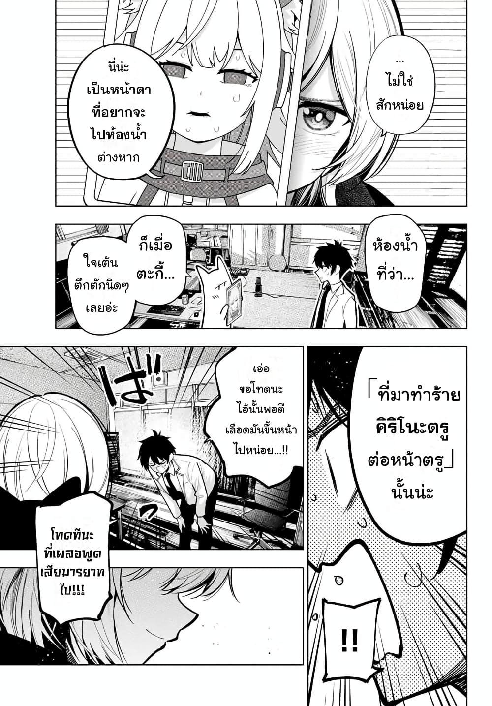 Manga-lc-com อ่านมังงะ อ่านการ์ตูน ออนไลน์ ฟรี Tune In to the Midnight Heart ตอนที่ 1 2 3 4 5 6 7 8 9 10 11 12 13 14 ฟรี ไม่มีโฆษณา Manga-lc - อ่าน มังงะ อ่าน การ์ตูน ออนไลน์ อ่านมังงะ ฟรี