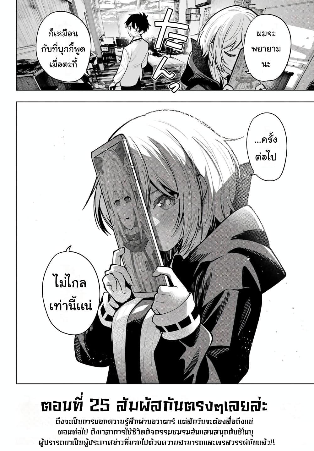Manga-lc-com อ่านมังงะ อ่านการ์ตูน ออนไลน์ ฟรี Tune In to the Midnight Heart ตอนที่ 1 2 3 4 5 6 7 8 9 10 11 12 13 14 ฟรี ไม่มีโฆษณา Manga-lc - อ่าน มังงะ อ่าน การ์ตูน ออนไลน์ อ่านมังงะ ฟรี