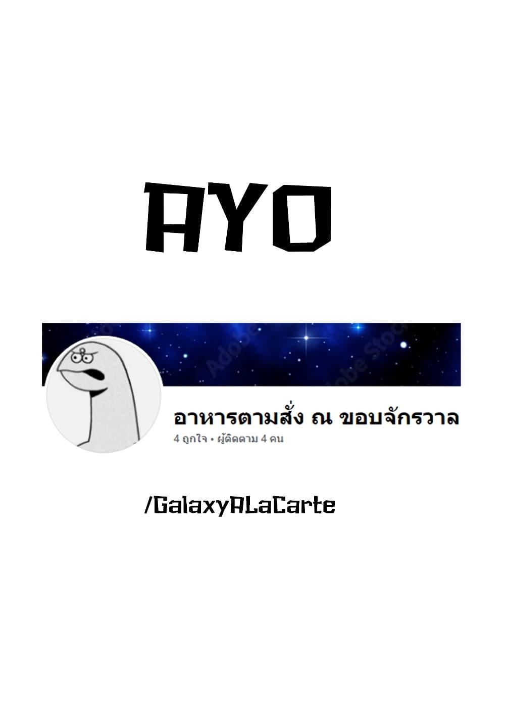 Manga-lc-com อ่านมังงะ อ่านการ์ตูน ออนไลน์ ฟรี Tune In to the Midnight Heart ตอนที่ 1 2 3 4 5 6 7 8 9 10 11 12 13 14 ฟรี ไม่มีโฆษณา Manga-lc - อ่าน มังงะ อ่าน การ์ตูน ออนไลน์ อ่านมังงะ ฟรี