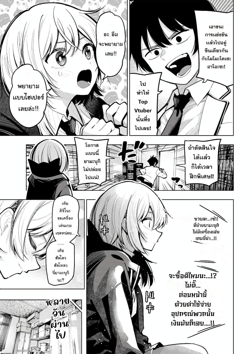 Manga-lc-com อ่านมังงะ อ่านการ์ตูน ออนไลน์ ฟรี Tune In to the Midnight Heart ตอนที่ 1 2 3 4 5 6 7 8 9 10 11 12 13 14 ฟรี ไม่มีโฆษณา Manga-lc - อ่าน มังงะ อ่าน การ์ตูน ออนไลน์ อ่านมังงะ ฟรี