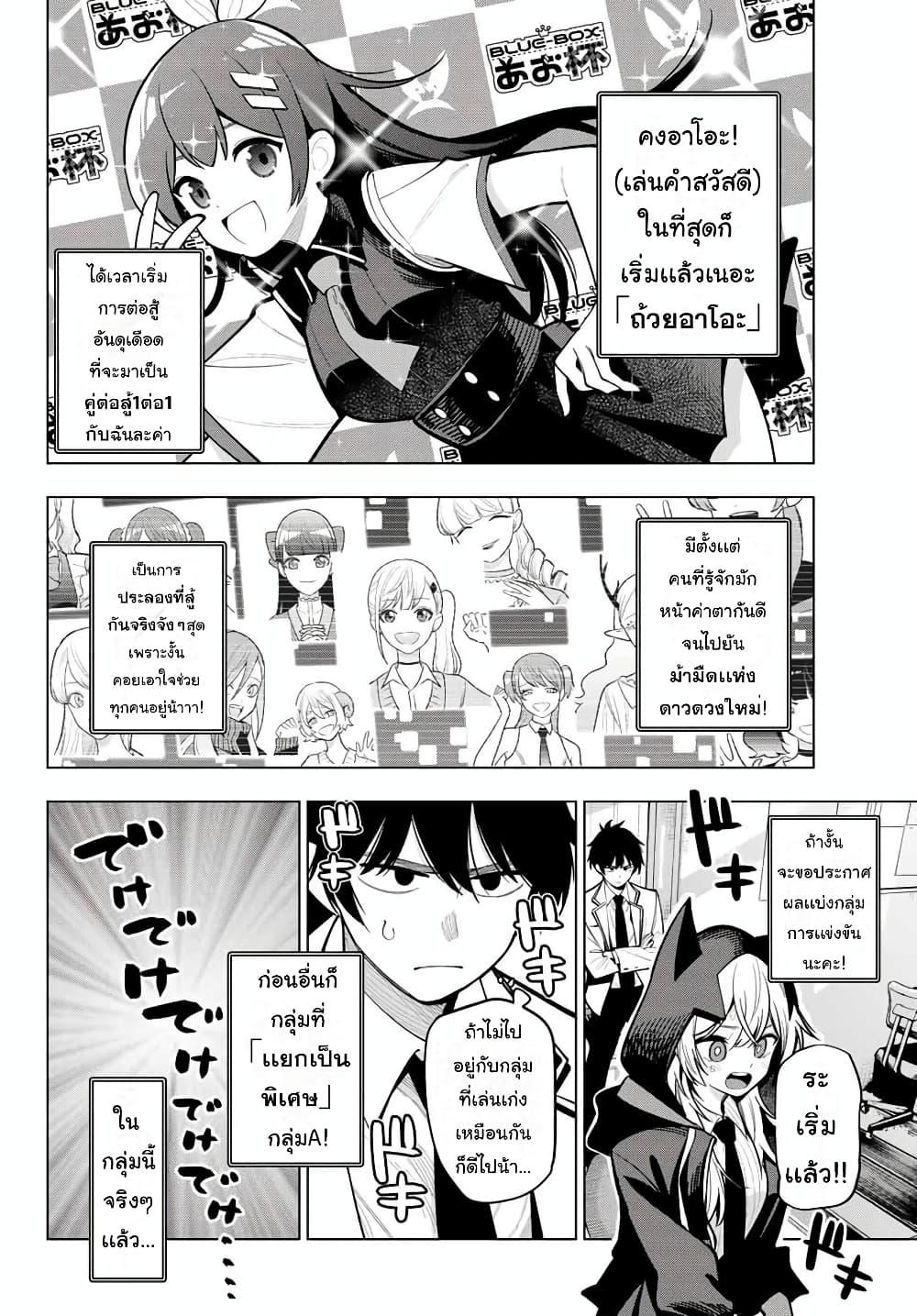 Manga-lc-com อ่านมังงะ อ่านการ์ตูน ออนไลน์ ฟรี Tune In to the Midnight Heart ตอนที่ 1 2 3 4 5 6 7 8 9 10 11 12 13 14 ฟรี ไม่มีโฆษณา Manga-lc - อ่าน มังงะ อ่าน การ์ตูน ออนไลน์ อ่านมังงะ ฟรี