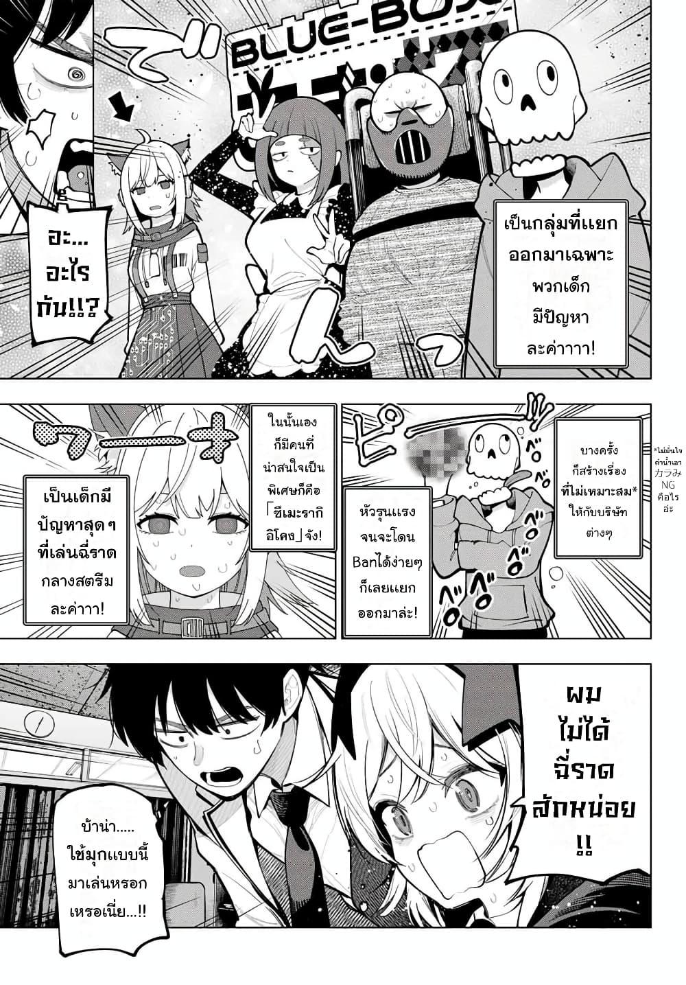 Manga-lc-com อ่านมังงะ อ่านการ์ตูน ออนไลน์ ฟรี Tune In to the Midnight Heart ตอนที่ 1 2 3 4 5 6 7 8 9 10 11 12 13 14 ฟรี ไม่มีโฆษณา Manga-lc - อ่าน มังงะ อ่าน การ์ตูน ออนไลน์ อ่านมังงะ ฟรี