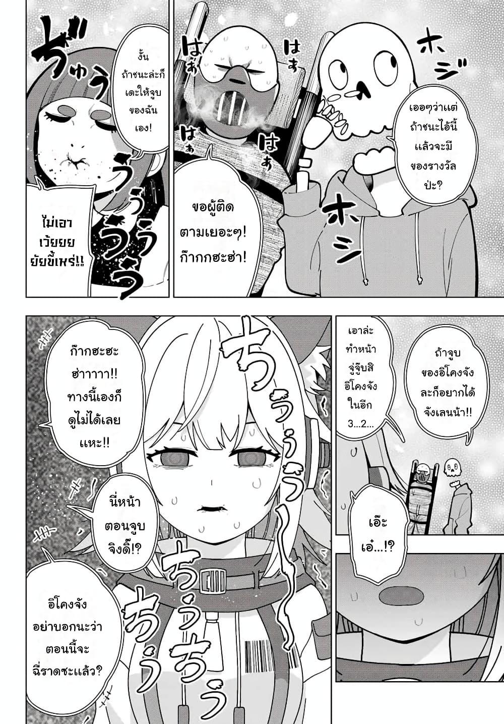 Manga-lc-com อ่านมังงะ อ่านการ์ตูน ออนไลน์ ฟรี Tune In to the Midnight Heart ตอนที่ 1 2 3 4 5 6 7 8 9 10 11 12 13 14 ฟรี ไม่มีโฆษณา Manga-lc - อ่าน มังงะ อ่าน การ์ตูน ออนไลน์ อ่านมังงะ ฟรี