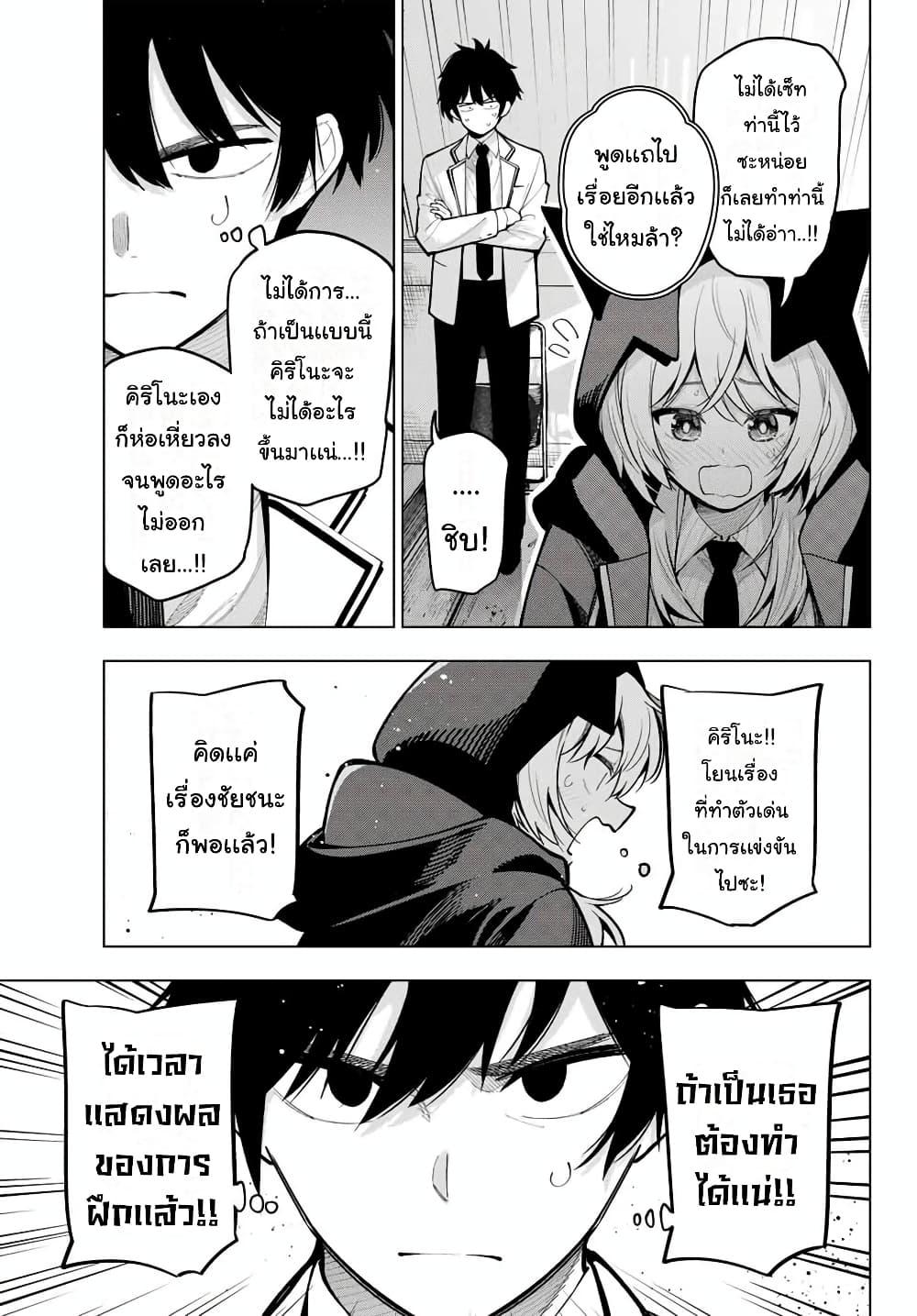 Manga-lc-com อ่านมังงะ อ่านการ์ตูน ออนไลน์ ฟรี Tune In to the Midnight Heart ตอนที่ 1 2 3 4 5 6 7 8 9 10 11 12 13 14 ฟรี ไม่มีโฆษณา Manga-lc - อ่าน มังงะ อ่าน การ์ตูน ออนไลน์ อ่านมังงะ ฟรี