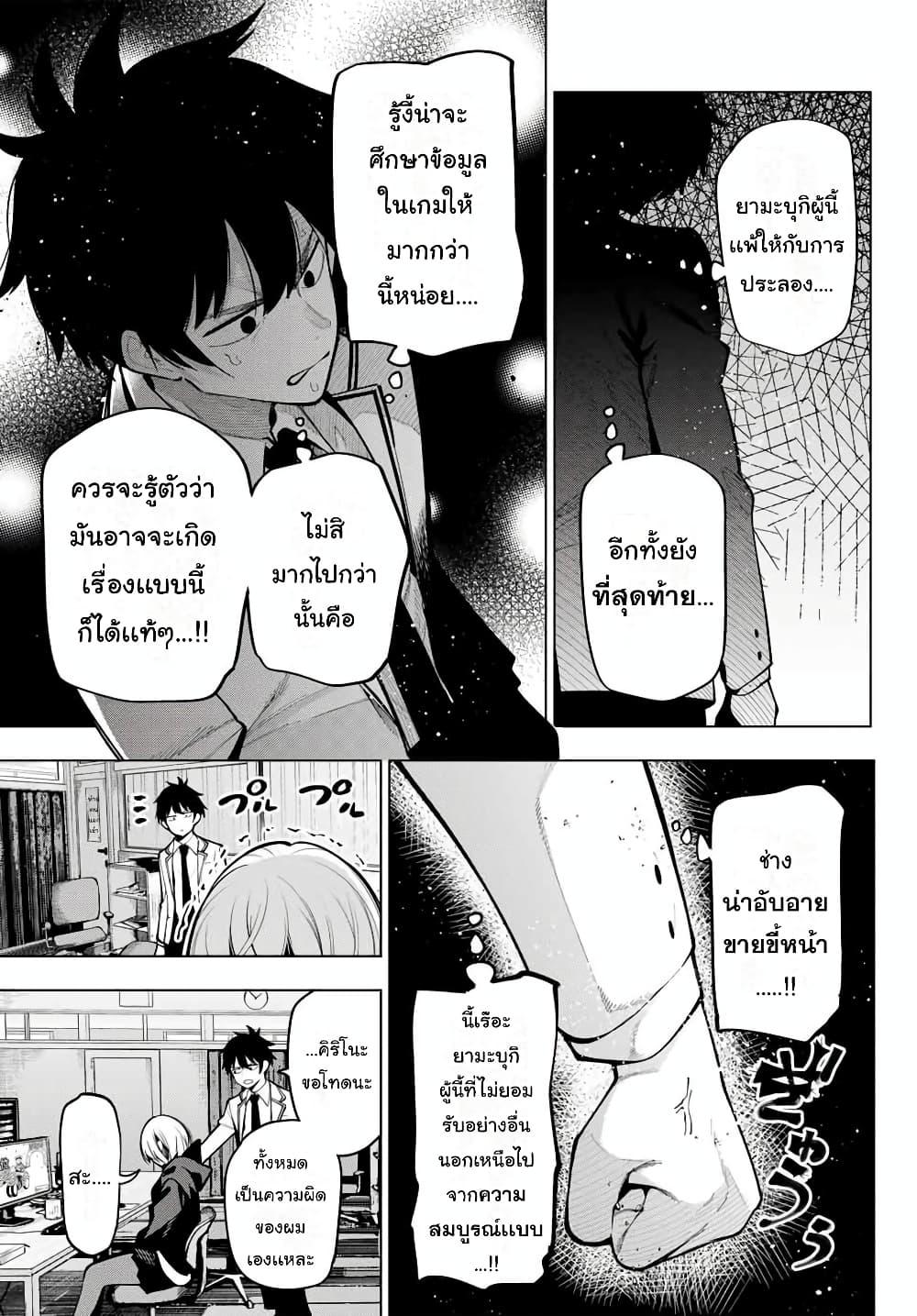 Manga-lc-com อ่านมังงะ อ่านการ์ตูน ออนไลน์ ฟรี Tune In to the Midnight Heart ตอนที่ 1 2 3 4 5 6 7 8 9 10 11 12 13 14 ฟรี ไม่มีโฆษณา Manga-lc - อ่าน มังงะ อ่าน การ์ตูน ออนไลน์ อ่านมังงะ ฟรี
