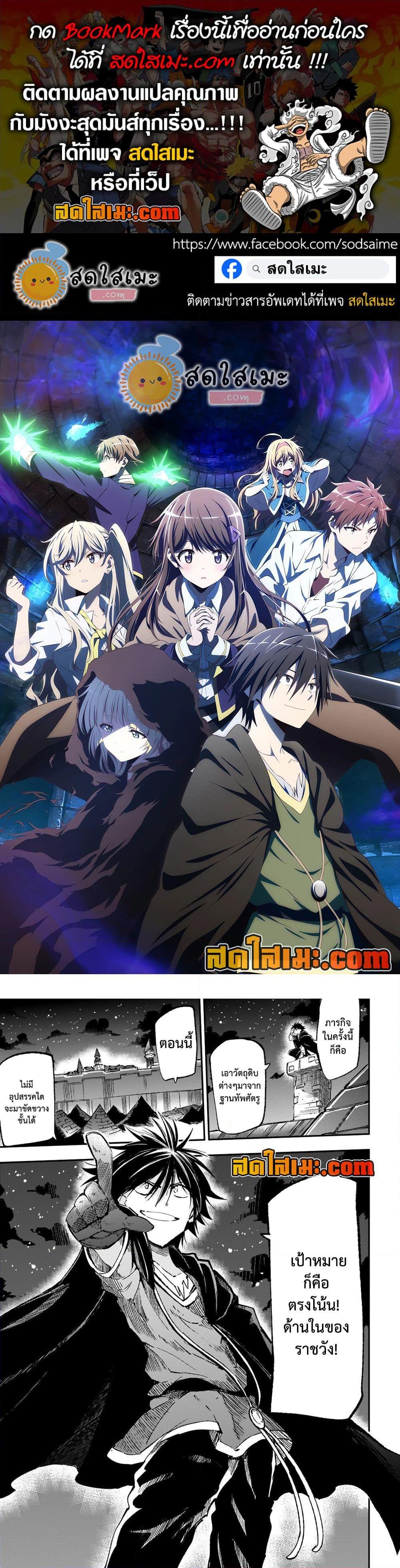 Manga-lc-com อ่านมังงะ อ่านการ์ตูน ออนไลน์ ฟรี Hitoribocchi no Isekai Kouryaku การยึดโลกของนายผู้โดดเดี่ยว ตอนที่ 1 2 3 4 5 6 7 8 9 10 11 12 13 14 ฟรี ไม่มีโฆษณา Manga-lc - อ่าน มังงะ อ่าน การ์ตูน ออนไลน์ อ่านมังงะ ฟรี