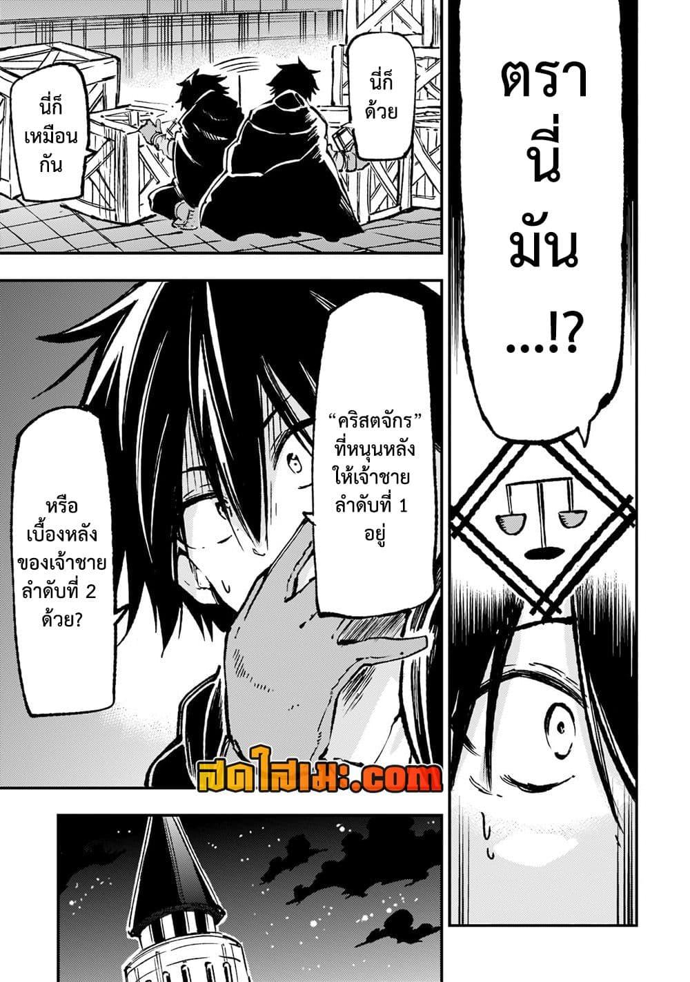 Manga-lc-com อ่านมังงะ อ่านการ์ตูน ออนไลน์ ฟรี Hitoribocchi no Isekai Kouryaku การยึดโลกของนายผู้โดดเดี่ยว ตอนที่ 1 2 3 4 5 6 7 8 9 10 11 12 13 14 ฟรี ไม่มีโฆษณา Manga-lc - อ่าน มังงะ อ่าน การ์ตูน ออนไลน์ อ่านมังงะ ฟรี