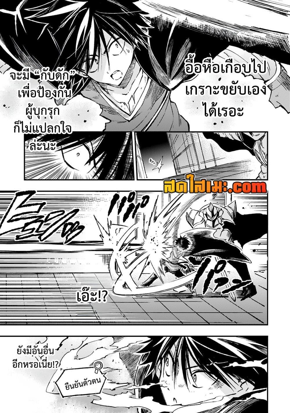 Manga-lc-com อ่านมังงะ อ่านการ์ตูน ออนไลน์ ฟรี Hitoribocchi no Isekai Kouryaku การยึดโลกของนายผู้โดดเดี่ยว ตอนที่ 1 2 3 4 5 6 7 8 9 10 11 12 13 14 ฟรี ไม่มีโฆษณา Manga-lc - อ่าน มังงะ อ่าน การ์ตูน ออนไลน์ อ่านมังงะ ฟรี