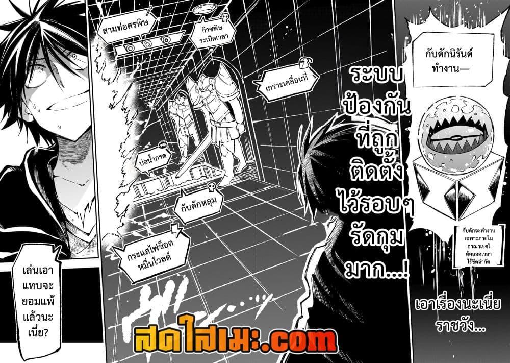 Manga-lc-com อ่านมังงะ อ่านการ์ตูน ออนไลน์ ฟรี Hitoribocchi no Isekai Kouryaku การยึดโลกของนายผู้โดดเดี่ยว ตอนที่ 1 2 3 4 5 6 7 8 9 10 11 12 13 14 ฟรี ไม่มีโฆษณา Manga-lc - อ่าน มังงะ อ่าน การ์ตูน ออนไลน์ อ่านมังงะ ฟรี