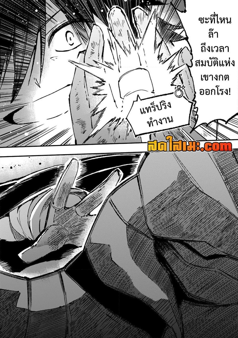 Manga-lc-com อ่านมังงะ อ่านการ์ตูน ออนไลน์ ฟรี Hitoribocchi no Isekai Kouryaku การยึดโลกของนายผู้โดดเดี่ยว ตอนที่ 1 2 3 4 5 6 7 8 9 10 11 12 13 14 ฟรี ไม่มีโฆษณา Manga-lc - อ่าน มังงะ อ่าน การ์ตูน ออนไลน์ อ่านมังงะ ฟรี