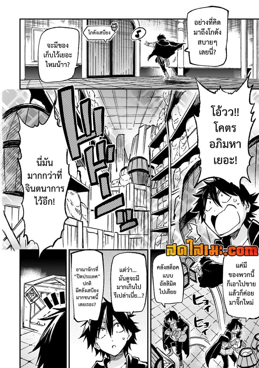 Manga-lc-com อ่านมังงะ อ่านการ์ตูน ออนไลน์ ฟรี Hitoribocchi no Isekai Kouryaku การยึดโลกของนายผู้โดดเดี่ยว ตอนที่ 1 2 3 4 5 6 7 8 9 10 11 12 13 14 ฟรี ไม่มีโฆษณา Manga-lc - อ่าน มังงะ อ่าน การ์ตูน ออนไลน์ อ่านมังงะ ฟรี