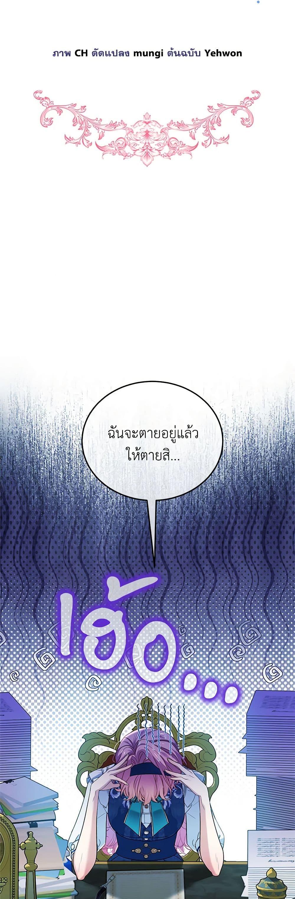 Manga-lc-com อ่านมังงะ อ่านการ์ตูน ออนไลน์ ฟรี The Little Lady Behind the Scenes ตอนที่ 1 2 3 4 5 6 7 8 9 10 11 12 13 14 ฟรี ไม่มีโฆษณา Manga-lc - อ่าน มังงะ อ่าน การ์ตูน ออนไลน์ อ่านมังงะ ฟรี