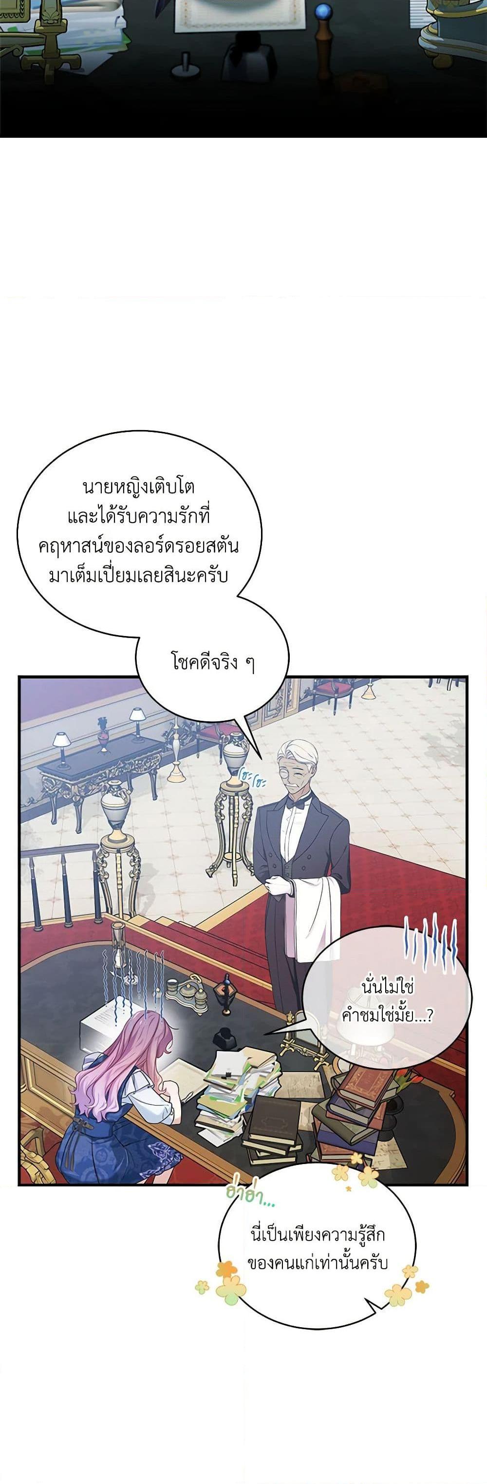 Manga-lc-com อ่านมังงะ อ่านการ์ตูน ออนไลน์ ฟรี The Little Lady Behind the Scenes ตอนที่ 1 2 3 4 5 6 7 8 9 10 11 12 13 14 ฟรี ไม่มีโฆษณา Manga-lc - อ่าน มังงะ อ่าน การ์ตูน ออนไลน์ อ่านมังงะ ฟรี