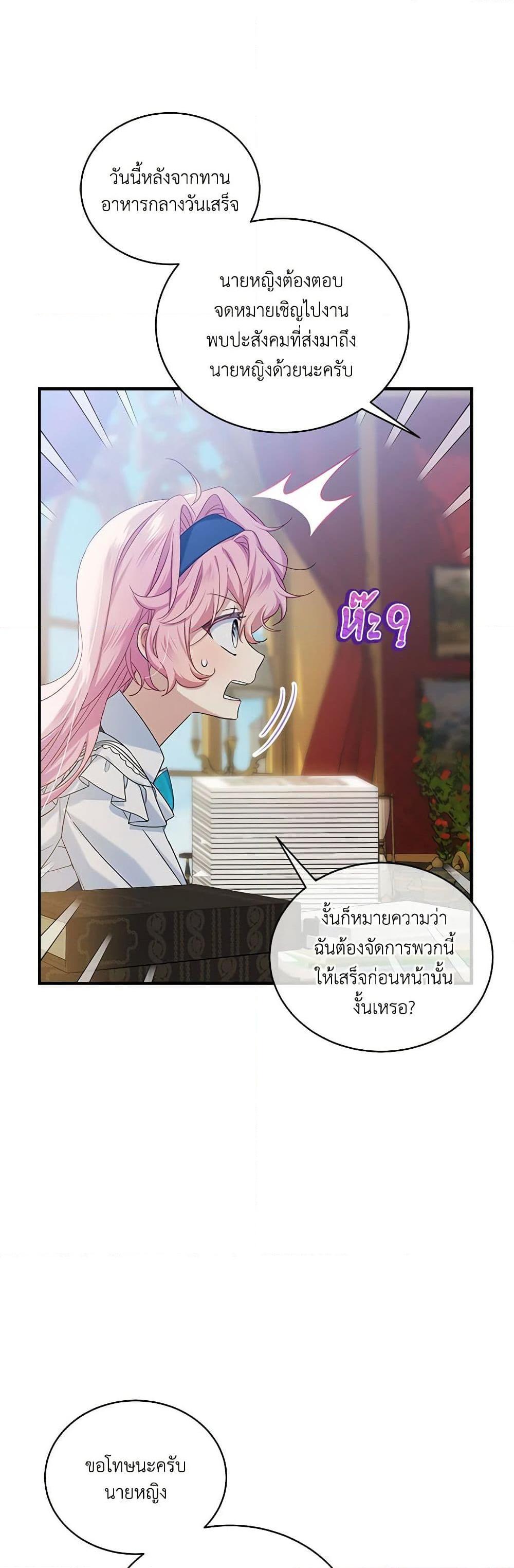 Manga-lc-com อ่านมังงะ อ่านการ์ตูน ออนไลน์ ฟรี The Little Lady Behind the Scenes ตอนที่ 1 2 3 4 5 6 7 8 9 10 11 12 13 14 ฟรี ไม่มีโฆษณา Manga-lc - อ่าน มังงะ อ่าน การ์ตูน ออนไลน์ อ่านมังงะ ฟรี