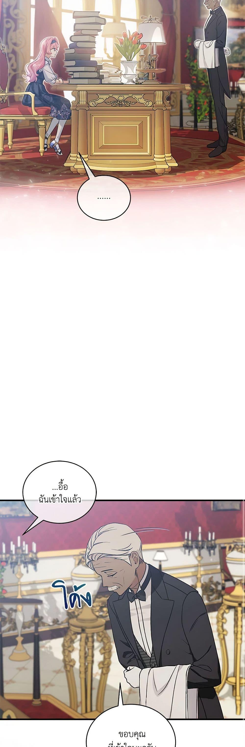 Manga-lc-com อ่านมังงะ อ่านการ์ตูน ออนไลน์ ฟรี The Little Lady Behind the Scenes ตอนที่ 1 2 3 4 5 6 7 8 9 10 11 12 13 14 ฟรี ไม่มีโฆษณา Manga-lc - อ่าน มังงะ อ่าน การ์ตูน ออนไลน์ อ่านมังงะ ฟรี