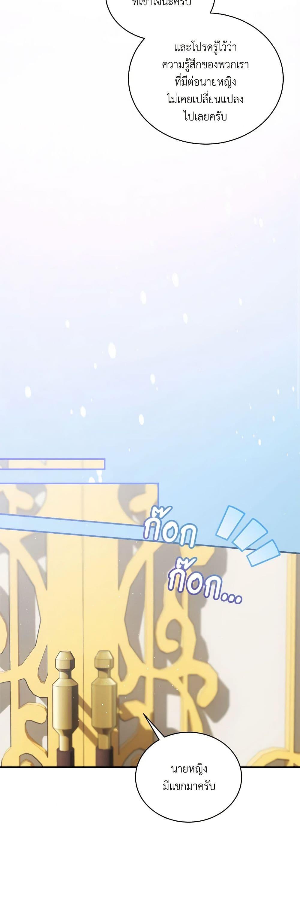 Manga-lc-com อ่านมังงะ อ่านการ์ตูน ออนไลน์ ฟรี The Little Lady Behind the Scenes ตอนที่ 1 2 3 4 5 6 7 8 9 10 11 12 13 14 ฟรี ไม่มีโฆษณา Manga-lc - อ่าน มังงะ อ่าน การ์ตูน ออนไลน์ อ่านมังงะ ฟรี