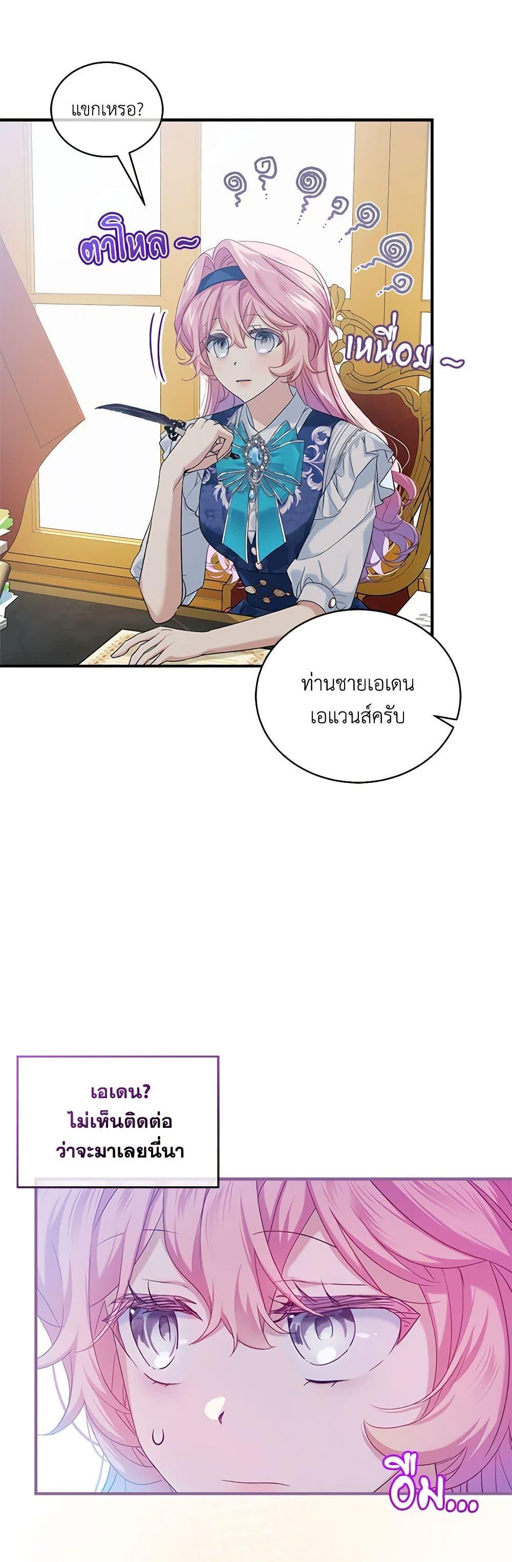 Manga-lc-com อ่านมังงะ อ่านการ์ตูน ออนไลน์ ฟรี The Little Lady Behind the Scenes ตอนที่ 1 2 3 4 5 6 7 8 9 10 11 12 13 14 ฟรี ไม่มีโฆษณา Manga-lc - อ่าน มังงะ อ่าน การ์ตูน ออนไลน์ อ่านมังงะ ฟรี