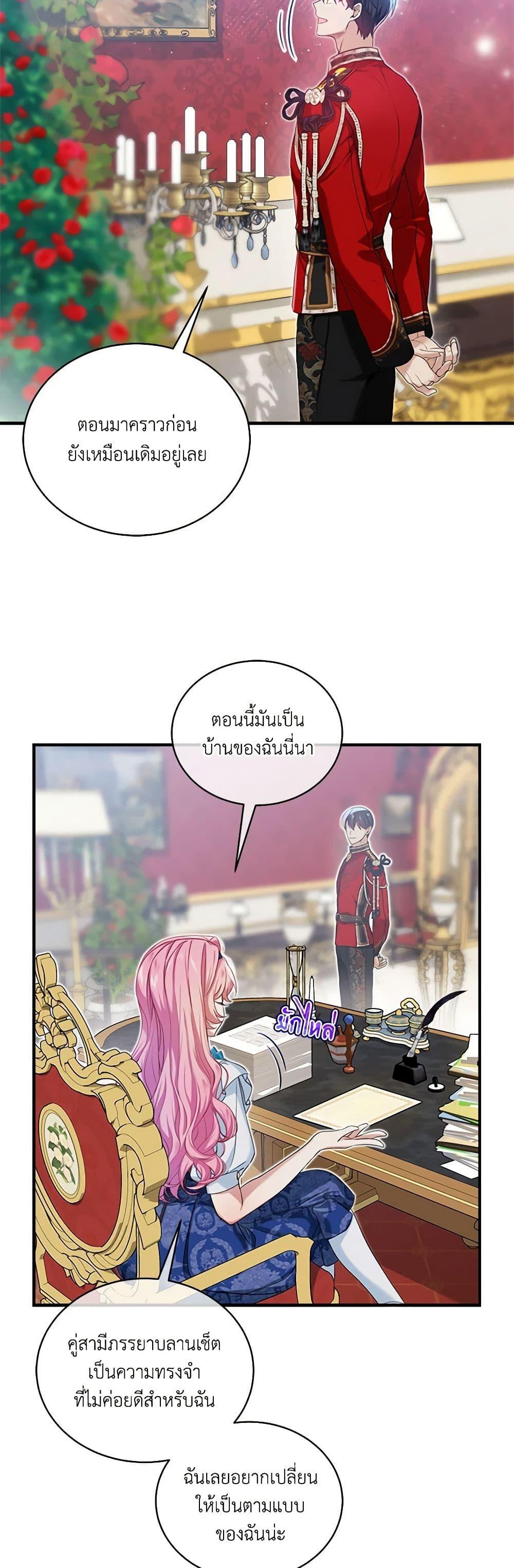 Manga-lc-com อ่านมังงะ อ่านการ์ตูน ออนไลน์ ฟรี The Little Lady Behind the Scenes ตอนที่ 1 2 3 4 5 6 7 8 9 10 11 12 13 14 ฟรี ไม่มีโฆษณา Manga-lc - อ่าน มังงะ อ่าน การ์ตูน ออนไลน์ อ่านมังงะ ฟรี