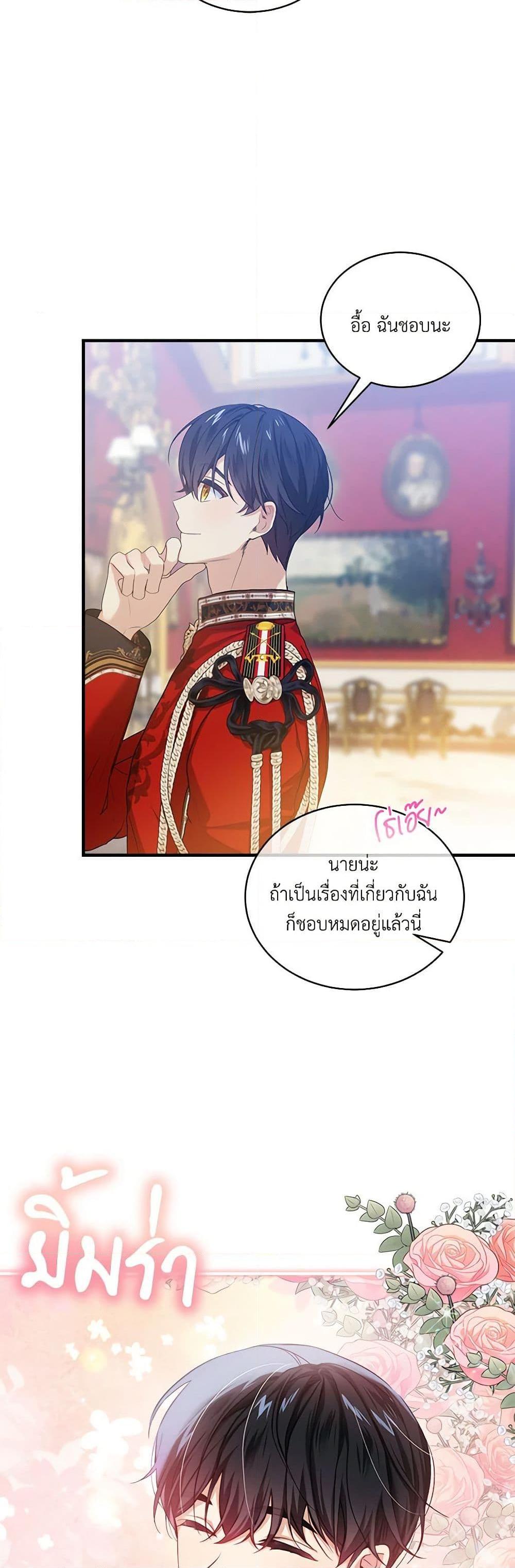 Manga-lc-com อ่านมังงะ อ่านการ์ตูน ออนไลน์ ฟรี The Little Lady Behind the Scenes ตอนที่ 1 2 3 4 5 6 7 8 9 10 11 12 13 14 ฟรี ไม่มีโฆษณา Manga-lc - อ่าน มังงะ อ่าน การ์ตูน ออนไลน์ อ่านมังงะ ฟรี