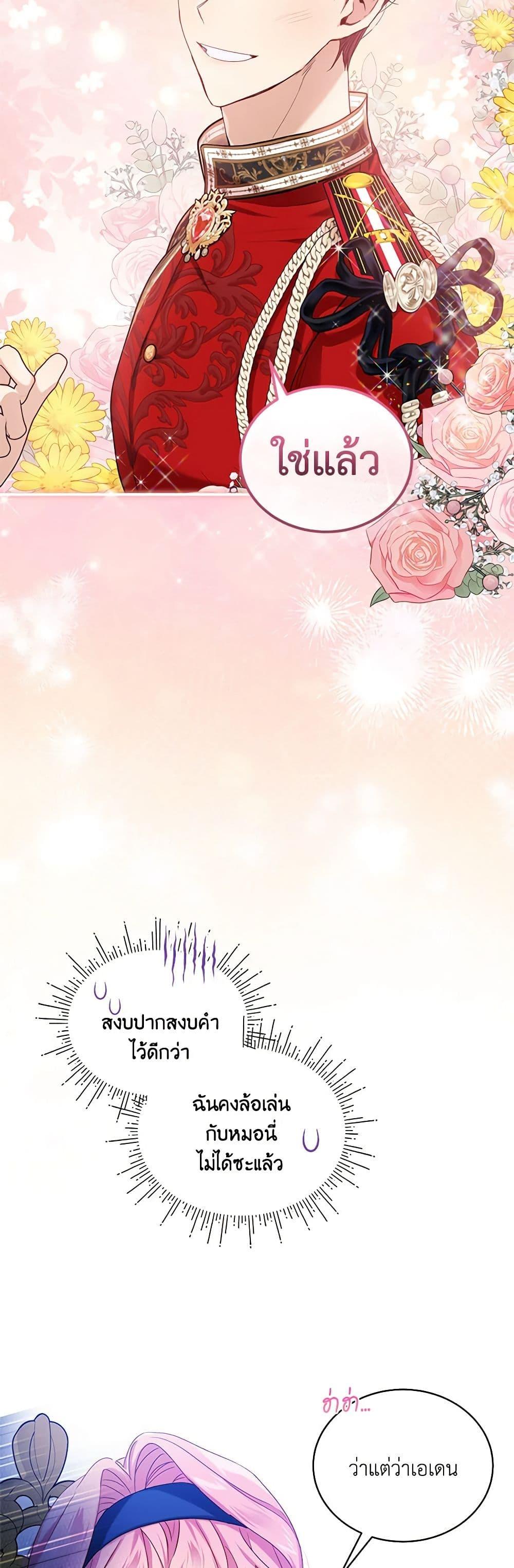 Manga-lc-com อ่านมังงะ อ่านการ์ตูน ออนไลน์ ฟรี The Little Lady Behind the Scenes ตอนที่ 1 2 3 4 5 6 7 8 9 10 11 12 13 14 ฟรี ไม่มีโฆษณา Manga-lc - อ่าน มังงะ อ่าน การ์ตูน ออนไลน์ อ่านมังงะ ฟรี