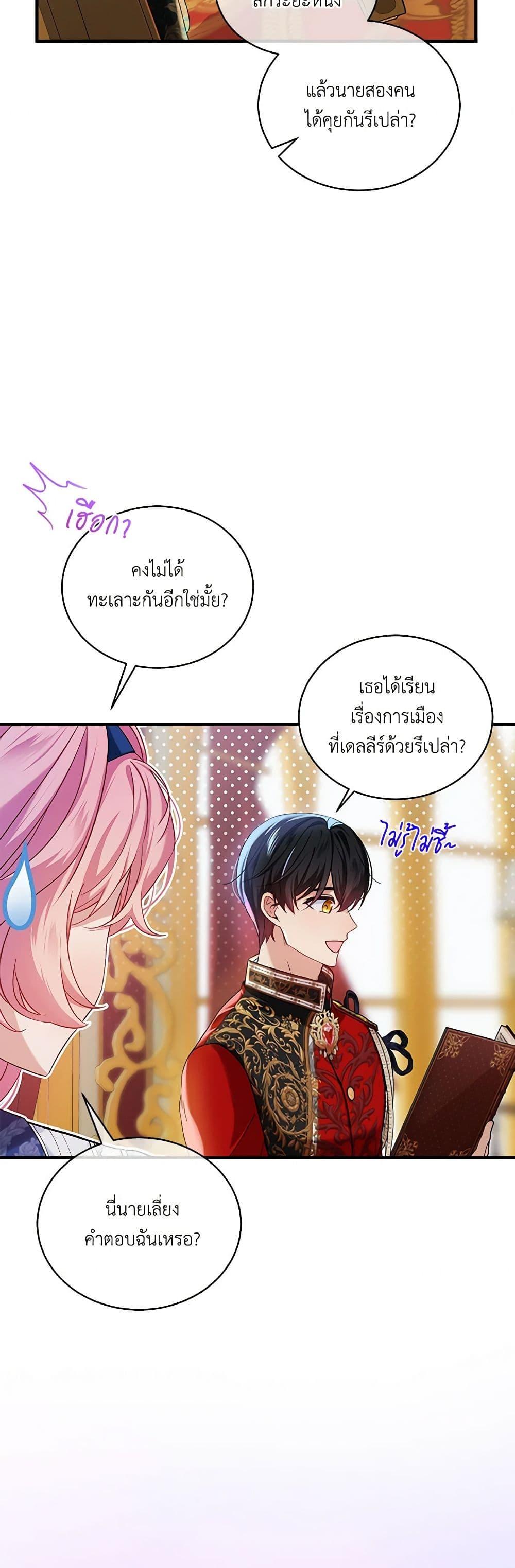 Manga-lc-com อ่านมังงะ อ่านการ์ตูน ออนไลน์ ฟรี The Little Lady Behind the Scenes ตอนที่ 1 2 3 4 5 6 7 8 9 10 11 12 13 14 ฟรี ไม่มีโฆษณา Manga-lc - อ่าน มังงะ อ่าน การ์ตูน ออนไลน์ อ่านมังงะ ฟรี