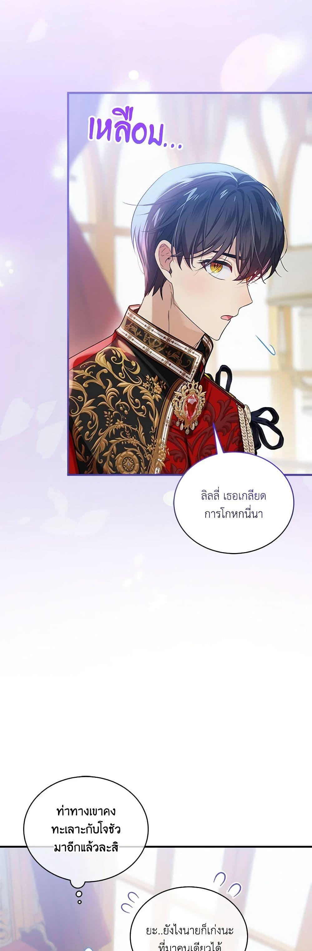 Manga-lc-com อ่านมังงะ อ่านการ์ตูน ออนไลน์ ฟรี The Little Lady Behind the Scenes ตอนที่ 1 2 3 4 5 6 7 8 9 10 11 12 13 14 ฟรี ไม่มีโฆษณา Manga-lc - อ่าน มังงะ อ่าน การ์ตูน ออนไลน์ อ่านมังงะ ฟรี