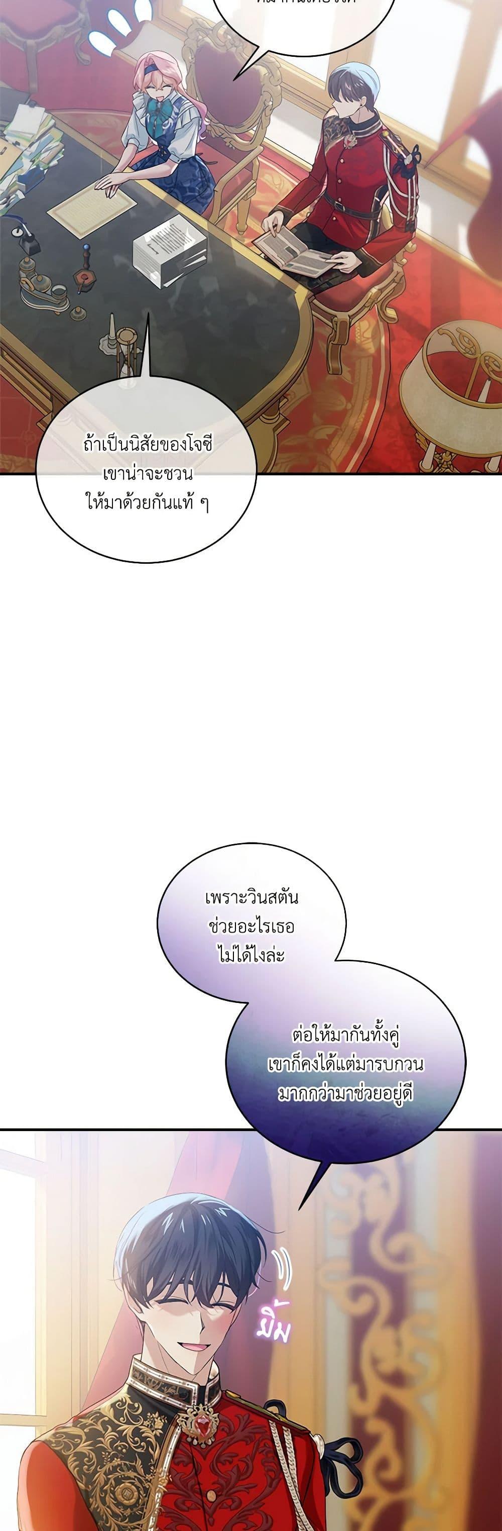 Manga-lc-com อ่านมังงะ อ่านการ์ตูน ออนไลน์ ฟรี The Little Lady Behind the Scenes ตอนที่ 1 2 3 4 5 6 7 8 9 10 11 12 13 14 ฟรี ไม่มีโฆษณา Manga-lc - อ่าน มังงะ อ่าน การ์ตูน ออนไลน์ อ่านมังงะ ฟรี