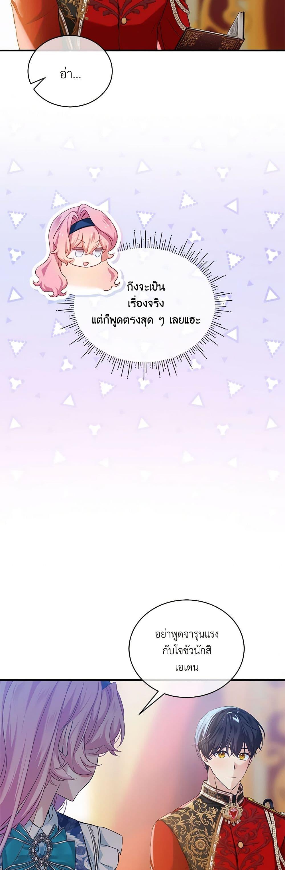 Manga-lc-com อ่านมังงะ อ่านการ์ตูน ออนไลน์ ฟรี The Little Lady Behind the Scenes ตอนที่ 1 2 3 4 5 6 7 8 9 10 11 12 13 14 ฟรี ไม่มีโฆษณา Manga-lc - อ่าน มังงะ อ่าน การ์ตูน ออนไลน์ อ่านมังงะ ฟรี