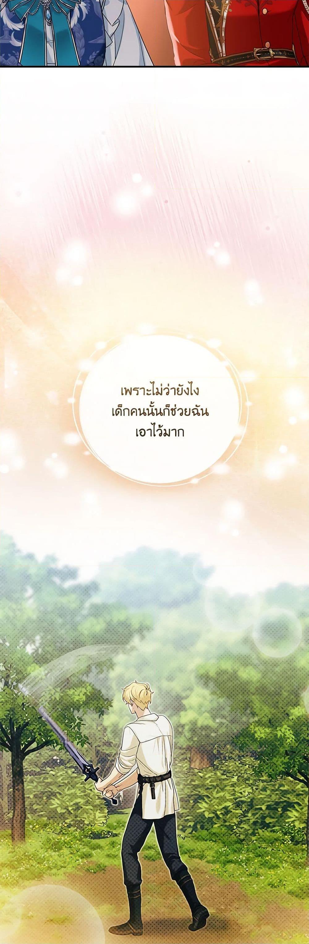 Manga-lc-com อ่านมังงะ อ่านการ์ตูน ออนไลน์ ฟรี The Little Lady Behind the Scenes ตอนที่ 1 2 3 4 5 6 7 8 9 10 11 12 13 14 ฟรี ไม่มีโฆษณา Manga-lc - อ่าน มังงะ อ่าน การ์ตูน ออนไลน์ อ่านมังงะ ฟรี