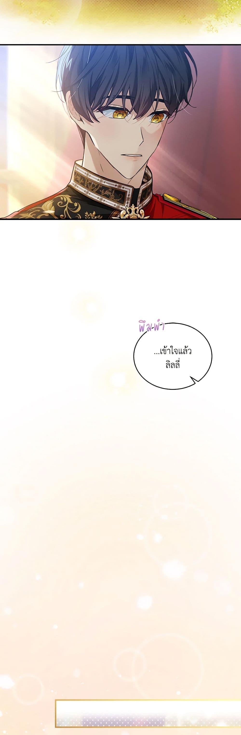 Manga-lc-com อ่านมังงะ อ่านการ์ตูน ออนไลน์ ฟรี The Little Lady Behind the Scenes ตอนที่ 1 2 3 4 5 6 7 8 9 10 11 12 13 14 ฟรี ไม่มีโฆษณา Manga-lc - อ่าน มังงะ อ่าน การ์ตูน ออนไลน์ อ่านมังงะ ฟรี