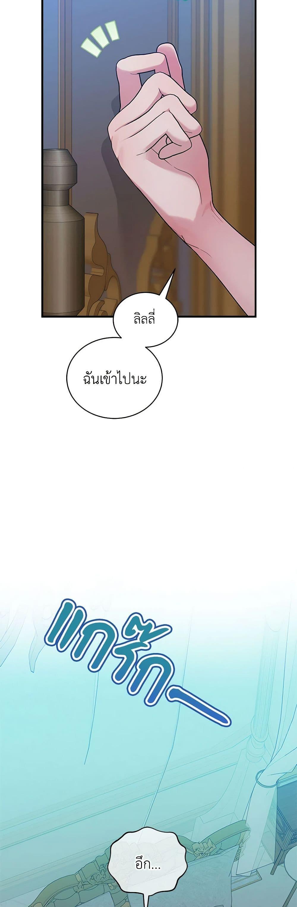 Manga-lc-com อ่านมังงะ อ่านการ์ตูน ออนไลน์ ฟรี The Little Lady Behind the Scenes ตอนที่ 1 2 3 4 5 6 7 8 9 10 11 12 13 14 ฟรี ไม่มีโฆษณา Manga-lc - อ่าน มังงะ อ่าน การ์ตูน ออนไลน์ อ่านมังงะ ฟรี