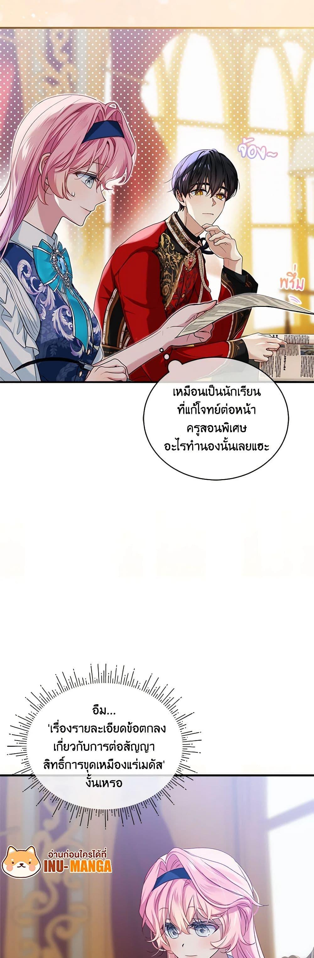 Manga-lc-com อ่านมังงะ อ่านการ์ตูน ออนไลน์ ฟรี The Little Lady Behind the Scenes ตอนที่ 1 2 3 4 5 6 7 8 9 10 11 12 13 14 ฟรี ไม่มีโฆษณา Manga-lc - อ่าน มังงะ อ่าน การ์ตูน ออนไลน์ อ่านมังงะ ฟรี