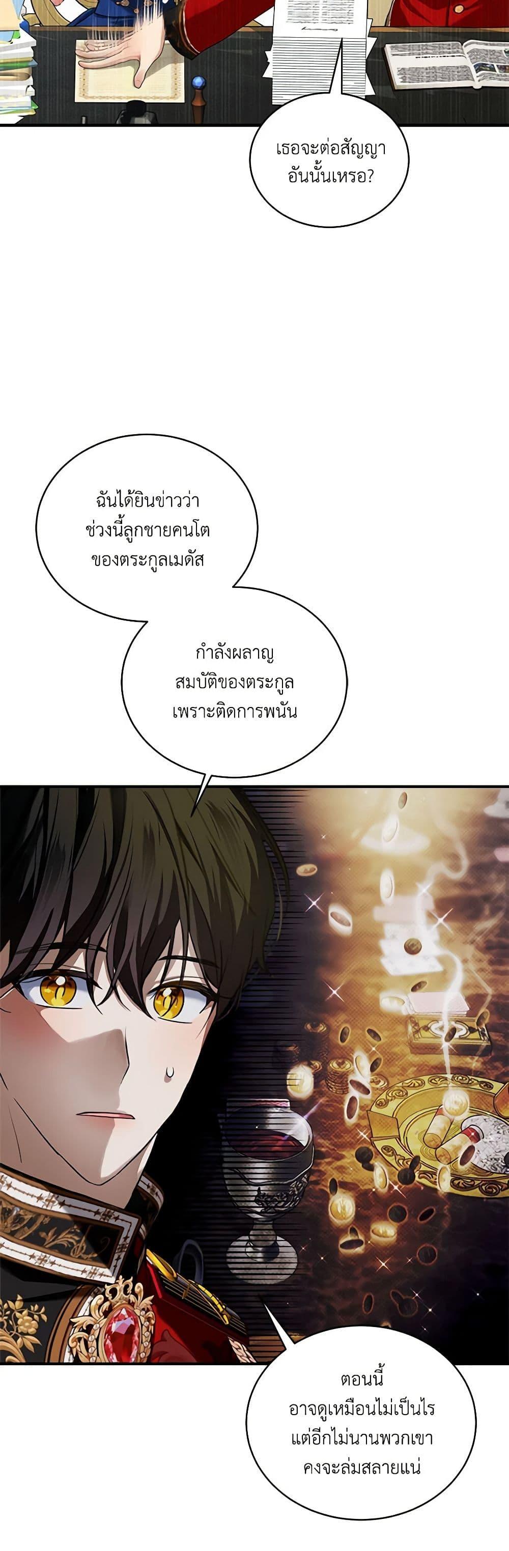 Manga-lc-com อ่านมังงะ อ่านการ์ตูน ออนไลน์ ฟรี The Little Lady Behind the Scenes ตอนที่ 1 2 3 4 5 6 7 8 9 10 11 12 13 14 ฟรี ไม่มีโฆษณา Manga-lc - อ่าน มังงะ อ่าน การ์ตูน ออนไลน์ อ่านมังงะ ฟรี