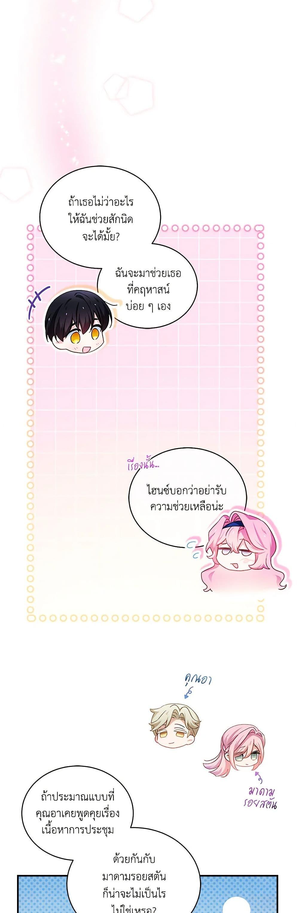 Manga-lc-com อ่านมังงะ อ่านการ์ตูน ออนไลน์ ฟรี The Little Lady Behind the Scenes ตอนที่ 1 2 3 4 5 6 7 8 9 10 11 12 13 14 ฟรี ไม่มีโฆษณา Manga-lc - อ่าน มังงะ อ่าน การ์ตูน ออนไลน์ อ่านมังงะ ฟรี