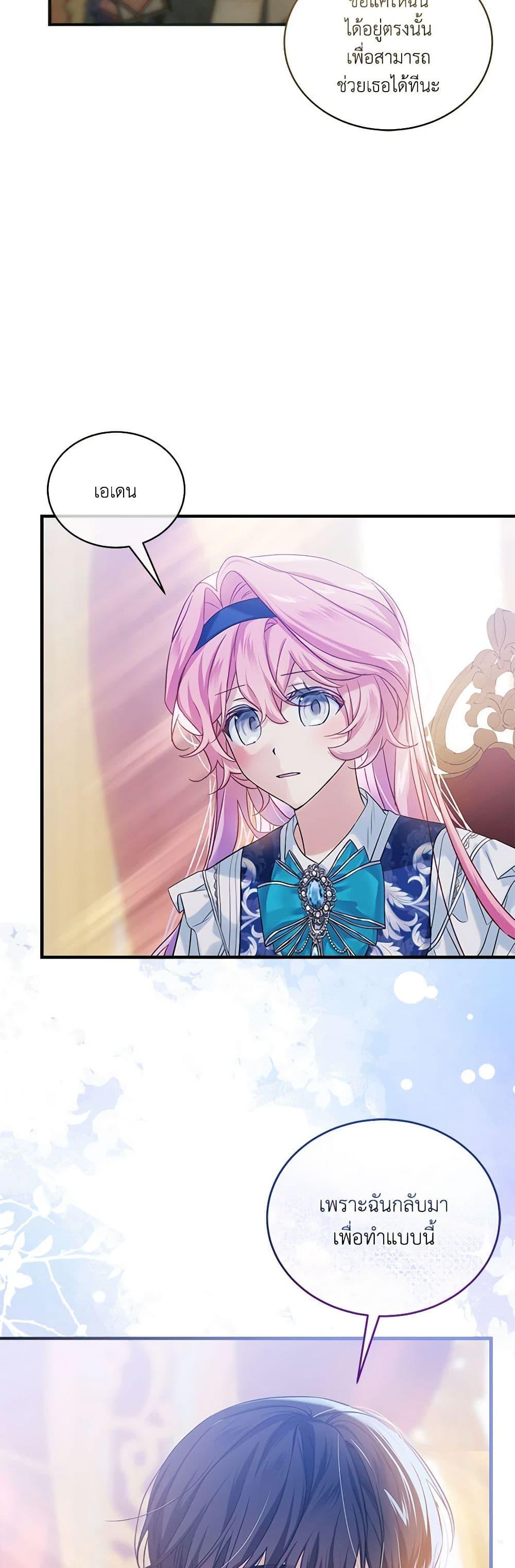 Manga-lc-com อ่านมังงะ อ่านการ์ตูน ออนไลน์ ฟรี The Little Lady Behind the Scenes ตอนที่ 1 2 3 4 5 6 7 8 9 10 11 12 13 14 ฟรี ไม่มีโฆษณา Manga-lc - อ่าน มังงะ อ่าน การ์ตูน ออนไลน์ อ่านมังงะ ฟรี