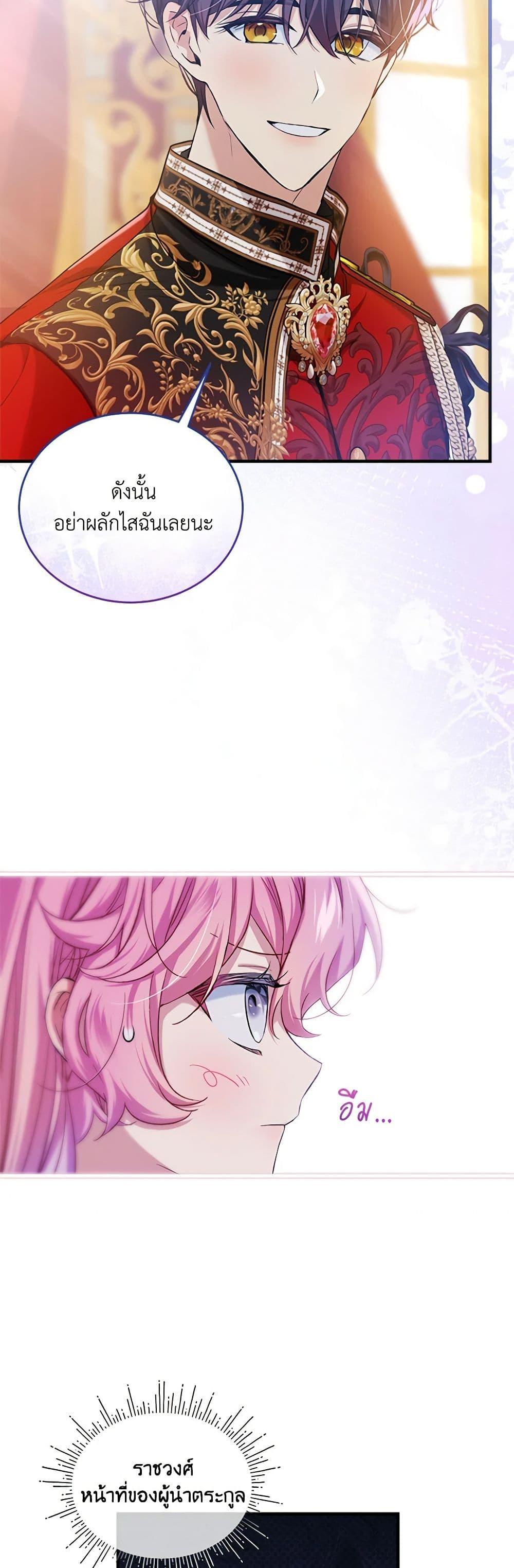 Manga-lc-com อ่านมังงะ อ่านการ์ตูน ออนไลน์ ฟรี The Little Lady Behind the Scenes ตอนที่ 1 2 3 4 5 6 7 8 9 10 11 12 13 14 ฟรี ไม่มีโฆษณา Manga-lc - อ่าน มังงะ อ่าน การ์ตูน ออนไลน์ อ่านมังงะ ฟรี