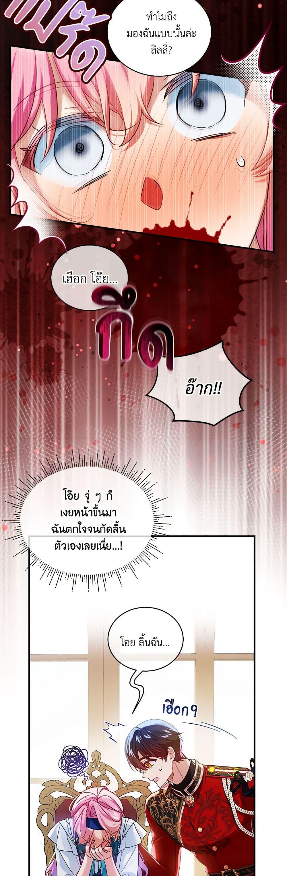 Manga-lc-com อ่านมังงะ อ่านการ์ตูน ออนไลน์ ฟรี The Little Lady Behind the Scenes ตอนที่ 1 2 3 4 5 6 7 8 9 10 11 12 13 14 ฟรี ไม่มีโฆษณา Manga-lc - อ่าน มังงะ อ่าน การ์ตูน ออนไลน์ อ่านมังงะ ฟรี