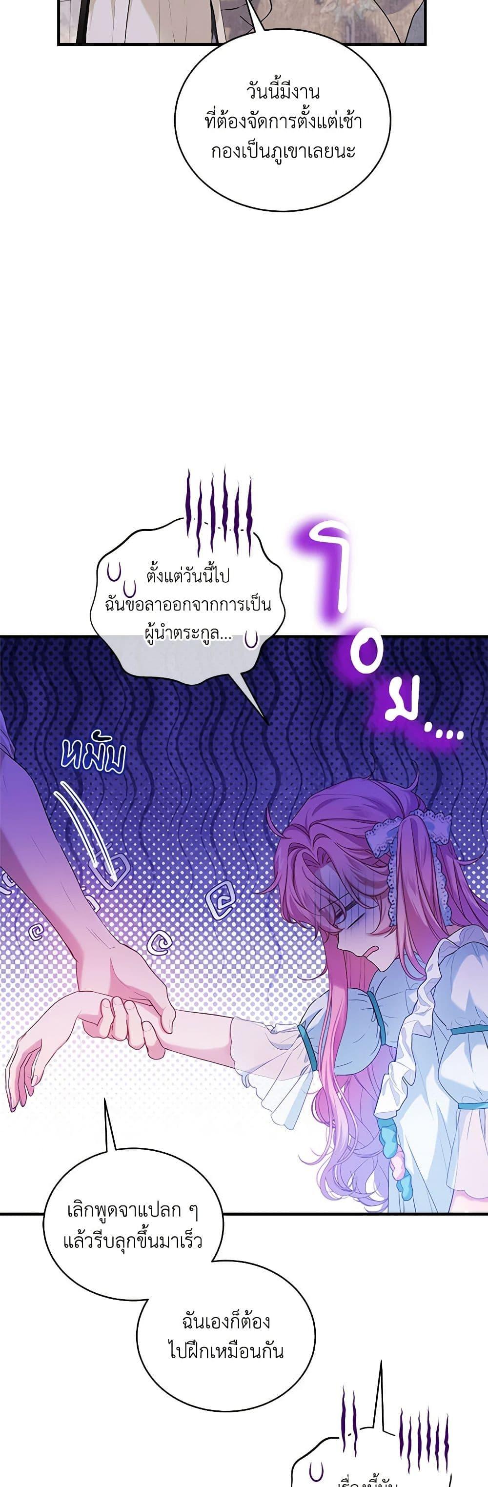 Manga-lc-com อ่านมังงะ อ่านการ์ตูน ออนไลน์ ฟรี The Little Lady Behind the Scenes ตอนที่ 1 2 3 4 5 6 7 8 9 10 11 12 13 14 ฟรี ไม่มีโฆษณา Manga-lc - อ่าน มังงะ อ่าน การ์ตูน ออนไลน์ อ่านมังงะ ฟรี