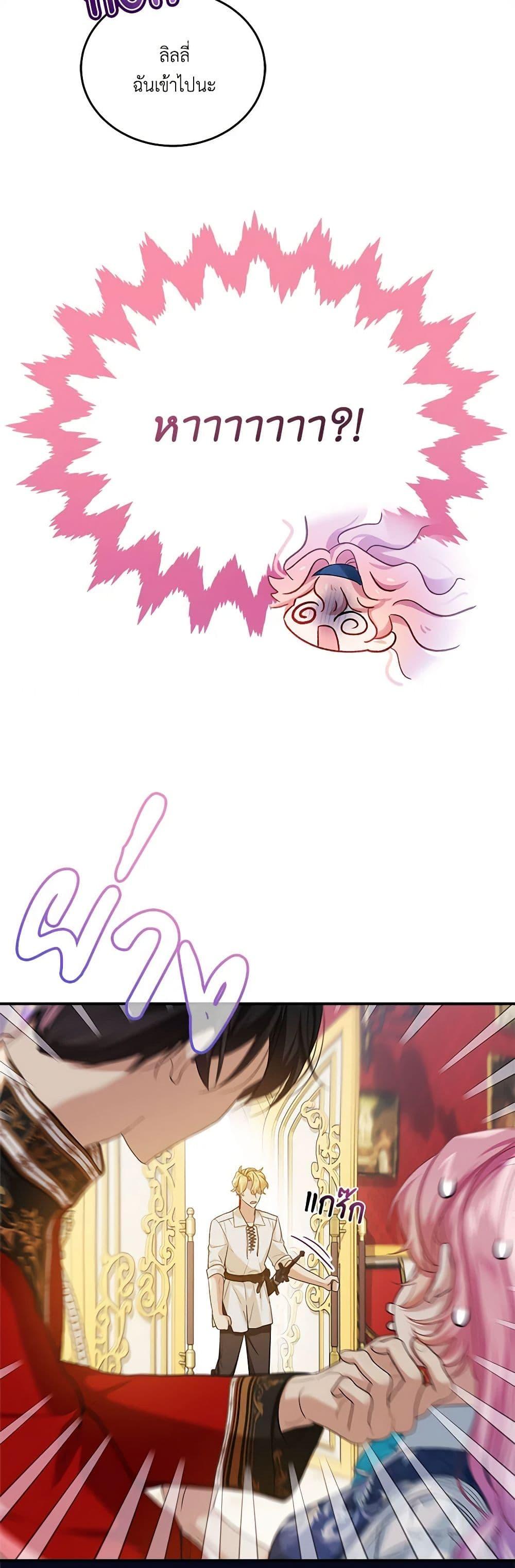 Manga-lc-com อ่านมังงะ อ่านการ์ตูน ออนไลน์ ฟรี The Little Lady Behind the Scenes ตอนที่ 1 2 3 4 5 6 7 8 9 10 11 12 13 14 ฟรี ไม่มีโฆษณา Manga-lc - อ่าน มังงะ อ่าน การ์ตูน ออนไลน์ อ่านมังงะ ฟรี