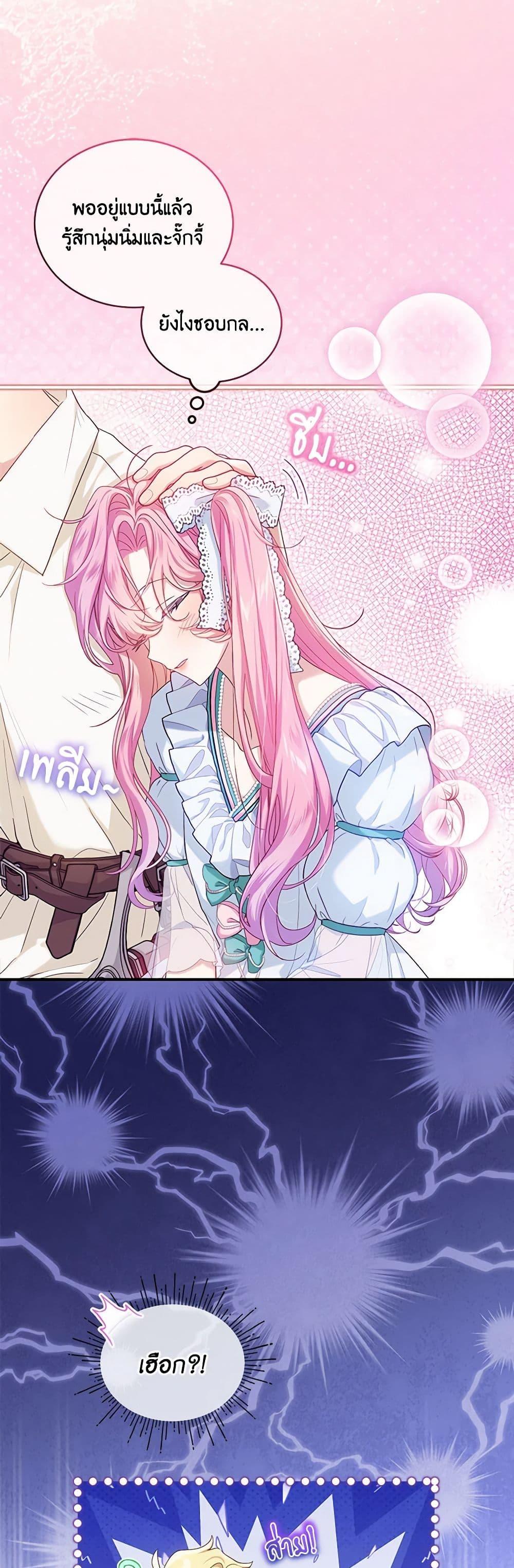 Manga-lc-com อ่านมังงะ อ่านการ์ตูน ออนไลน์ ฟรี The Little Lady Behind the Scenes ตอนที่ 1 2 3 4 5 6 7 8 9 10 11 12 13 14 ฟรี ไม่มีโฆษณา Manga-lc - อ่าน มังงะ อ่าน การ์ตูน ออนไลน์ อ่านมังงะ ฟรี