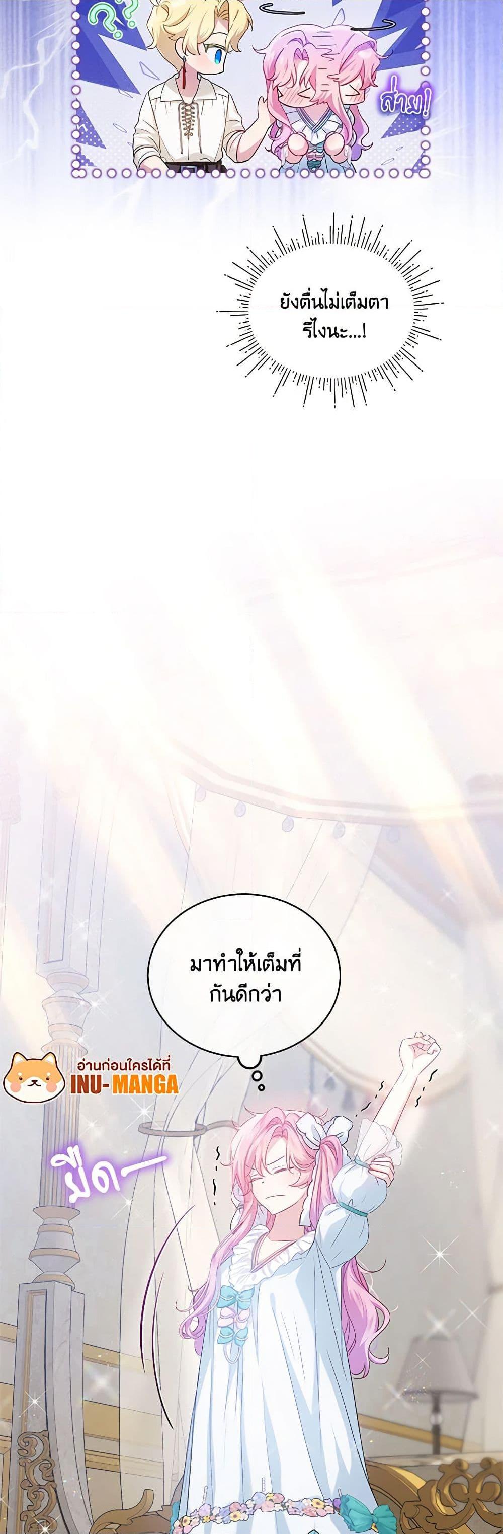 Manga-lc-com อ่านมังงะ อ่านการ์ตูน ออนไลน์ ฟรี The Little Lady Behind the Scenes ตอนที่ 1 2 3 4 5 6 7 8 9 10 11 12 13 14 ฟรี ไม่มีโฆษณา Manga-lc - อ่าน มังงะ อ่าน การ์ตูน ออนไลน์ อ่านมังงะ ฟรี