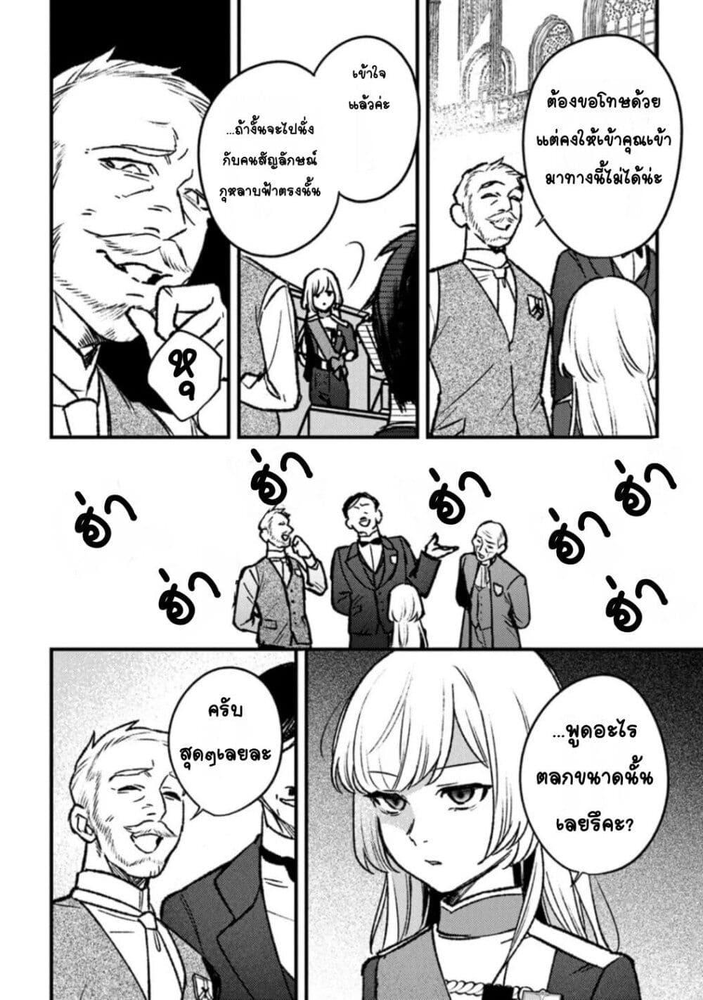 Doujin-Lc- อ่าน โดจิน มังฮวา เกาหลี ญี่ปุ่น จีน แปลไทย Mitsuba no Monogatari ตอนที่ 1 2 3 4 5 6 7 8 9 10 11 12 13 14 ฟรี ไม่มีโฆษณา อ่าน โดจิน Manhwa เกาหลี ญี่ปุ่น จีน เรามีครบ คัดมาให้เน้นๆ โดจิน 18+ รับประกันความฟินโดย  Doujin Lc