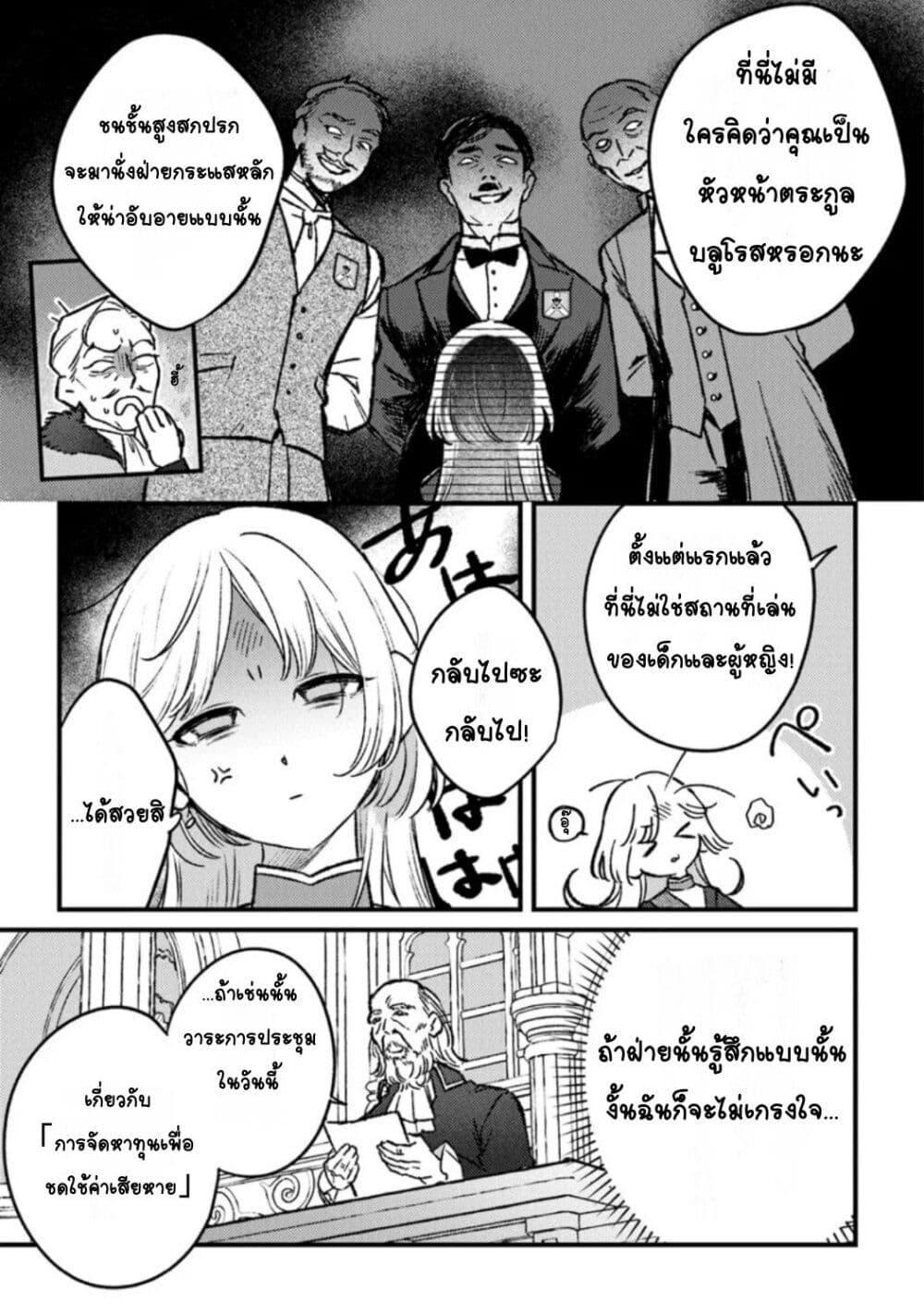 Doujin-Lc- อ่าน โดจิน มังฮวา เกาหลี ญี่ปุ่น จีน แปลไทย Mitsuba no Monogatari ตอนที่ 1 2 3 4 5 6 7 8 9 10 11 12 13 14 ฟรี ไม่มีโฆษณา อ่าน โดจิน Manhwa เกาหลี ญี่ปุ่น จีน เรามีครบ คัดมาให้เน้นๆ โดจิน 18+ รับประกันความฟินโดย  Doujin Lc