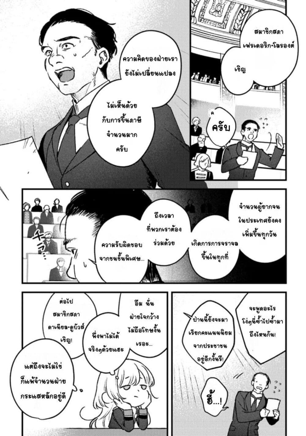 Doujin-Lc- อ่าน โดจิน มังฮวา เกาหลี ญี่ปุ่น จีน แปลไทย Mitsuba no Monogatari ตอนที่ 1 2 3 4 5 6 7 8 9 10 11 12 13 14 ฟรี ไม่มีโฆษณา อ่าน โดจิน Manhwa เกาหลี ญี่ปุ่น จีน เรามีครบ คัดมาให้เน้นๆ โดจิน 18+ รับประกันความฟินโดย  Doujin Lc