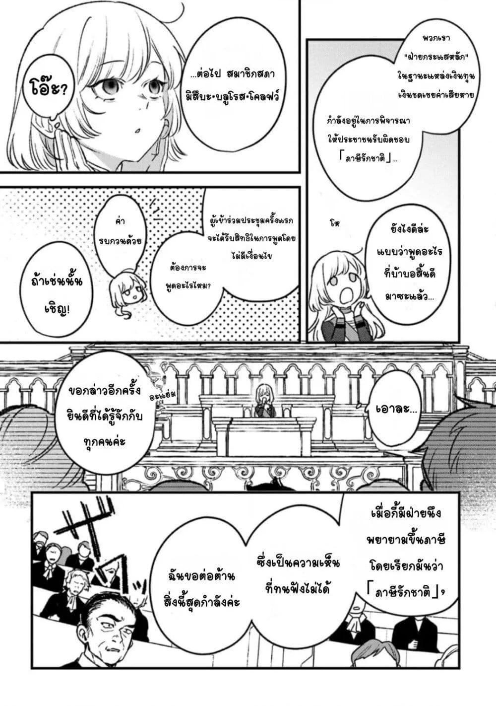Doujin-Lc- อ่าน โดจิน มังฮวา เกาหลี ญี่ปุ่น จีน แปลไทย Mitsuba no Monogatari ตอนที่ 1 2 3 4 5 6 7 8 9 10 11 12 13 14 ฟรี ไม่มีโฆษณา อ่าน โดจิน Manhwa เกาหลี ญี่ปุ่น จีน เรามีครบ คัดมาให้เน้นๆ โดจิน 18+ รับประกันความฟินโดย  Doujin Lc